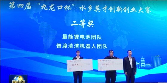 量能二等獎(jiǎng)