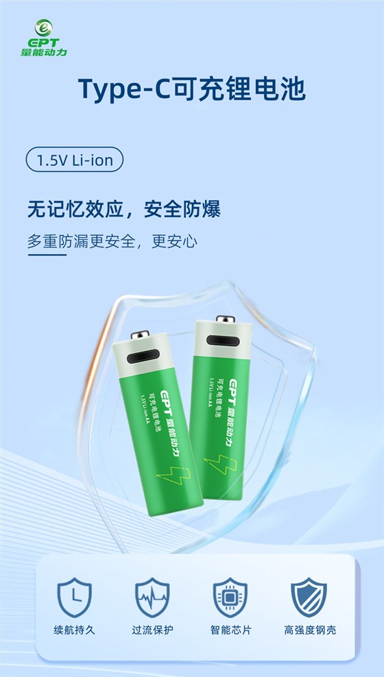 USB-C長(zhǎng)圖_01