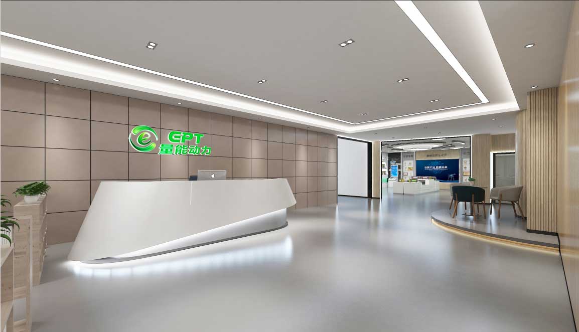 深圳量能動(dòng)力前臺(tái)