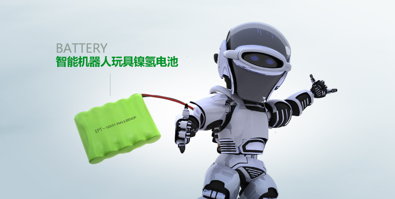 【智能機(jī)器人玩具鎳氫電池】 【智能機(jī)器人玩具鎳氫電池】