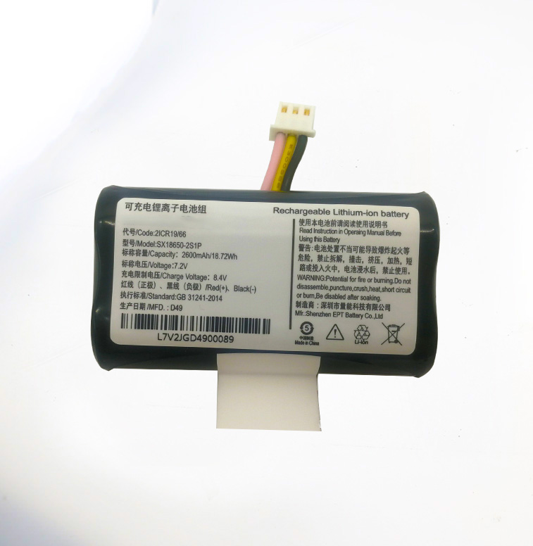 7.2V 2600mAh POS機18650鋰電池 7.2V 2600mAh POS機18650鋰電池